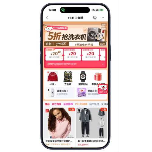 ̳ ˫11᳡ 20020ȯ*3ţȫƷŻ֤