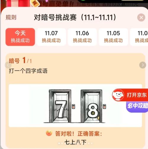 11մ⡢ë 쾩п   ţŻ֤