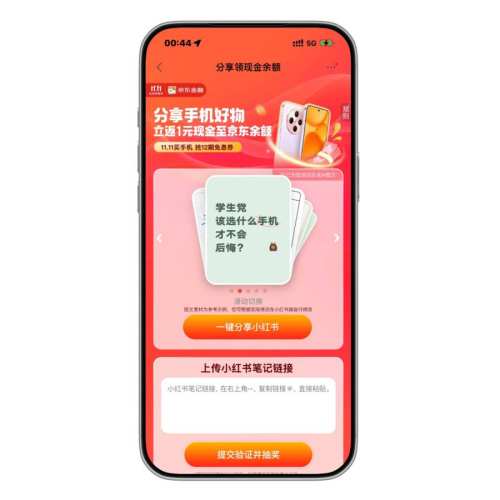 1Ԫֽë̳ ֻ11.11᳡ һ1ԪֽŻ֤