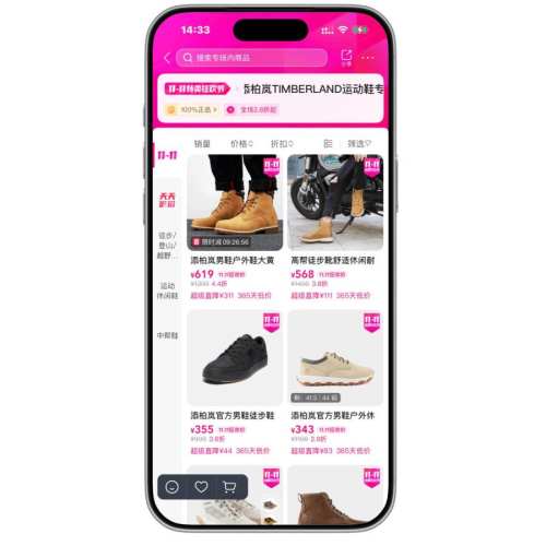 ΨƷ Timberland 2.8Ż֤