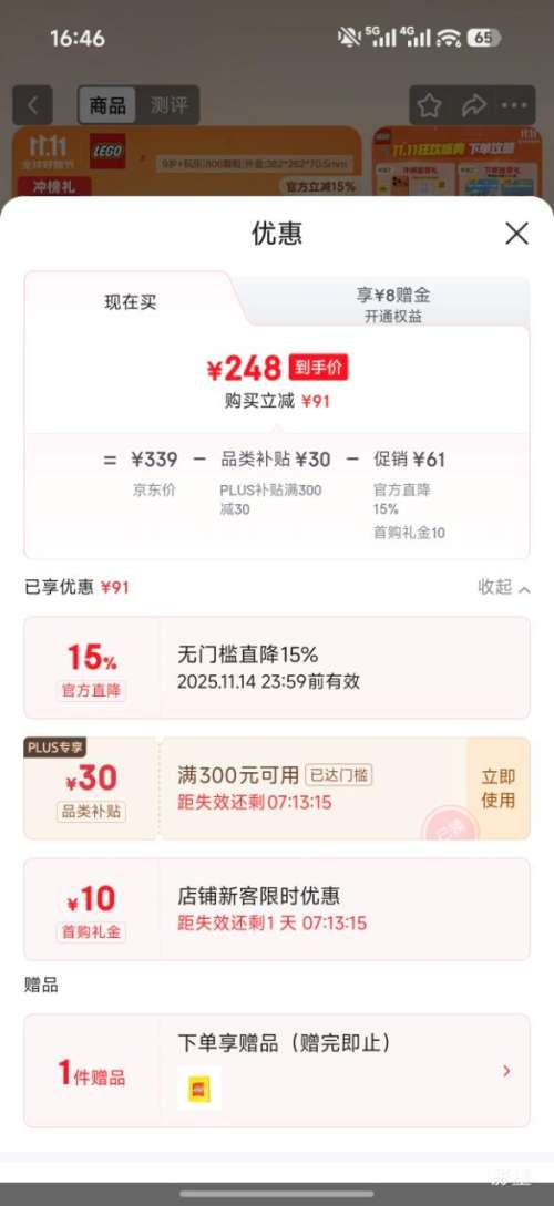 ���׹����ָ� ��ľƴװ��е��ϵ��42196 ��ɫ�������᲻��ң���Ż�֤��