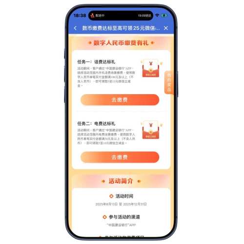 ë΢֧ 12ȡϼ 40Ԫ+΢֧ȡŻ֤