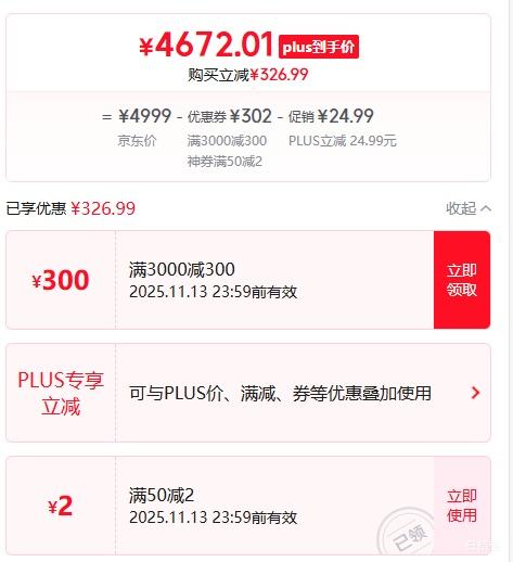 PLUSVASTARMORAMD RADEON RX 9070 XT 16GB OC ϽULTRA 콢ǿ ARGBЧ 羺ϷAIԿŻ֤