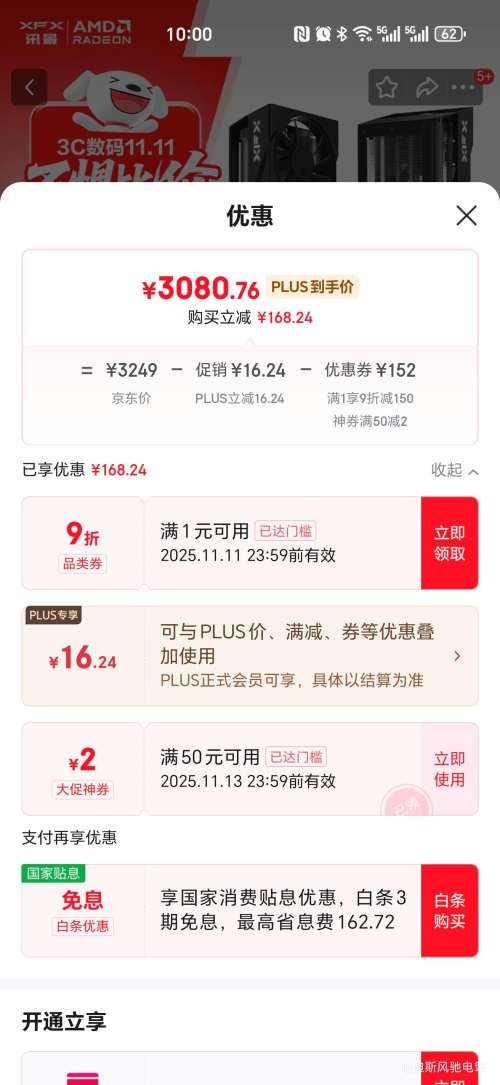 PLUSѶXFXAMD RADEON RX 9070 GRE OC  12GB ȫµ羺Ϸѧϰ̨ʽԶԿŻ֤