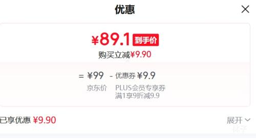 20㿪ʼ˫11Ԥ棺¿ ŮװƸT 481026Ż֤