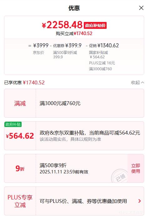 Hisense ���� 508�� ��ʽ�Ŀ��� ���� BCD-508S3FNKQD �Ż�֤��