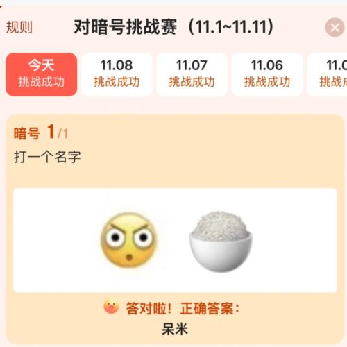 11մ⡢ë 쾩п   ţŻ֤