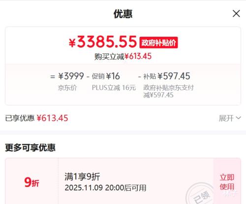 20㿪ʼ˫11Ԥ棺׼  UltraֽʽȩŻ֤