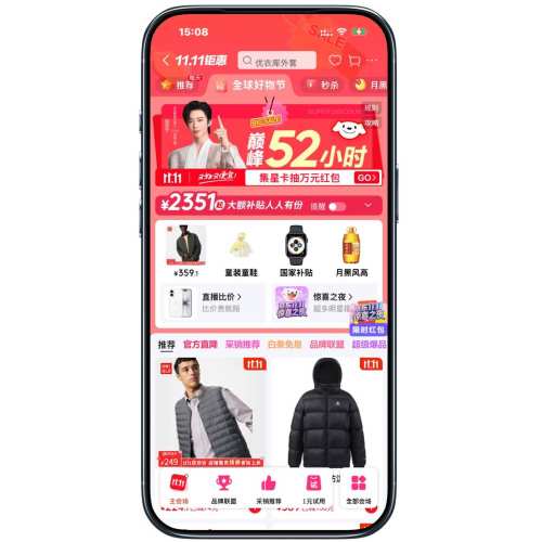 ̳ ˫11᳡ 2351ԪPLUS1111ԪŻ֤