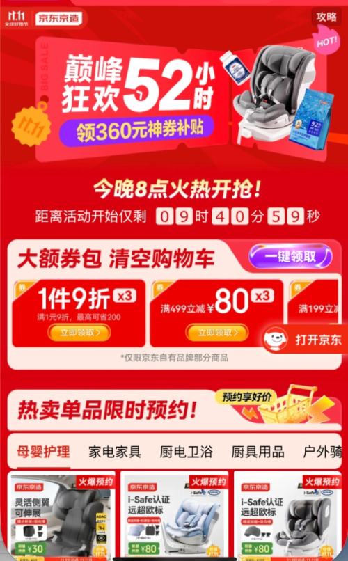 20㿪 ۷52H 360ԪȯŻ֤