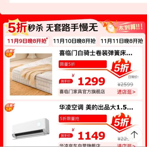 920㡢˫11 ·5ɱ Ż֤