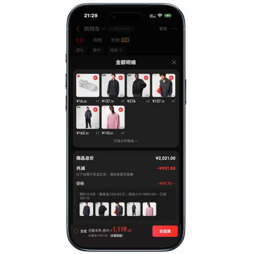 ԣ¿ ˫11ڵʱ 5.3ƽ һղأ8