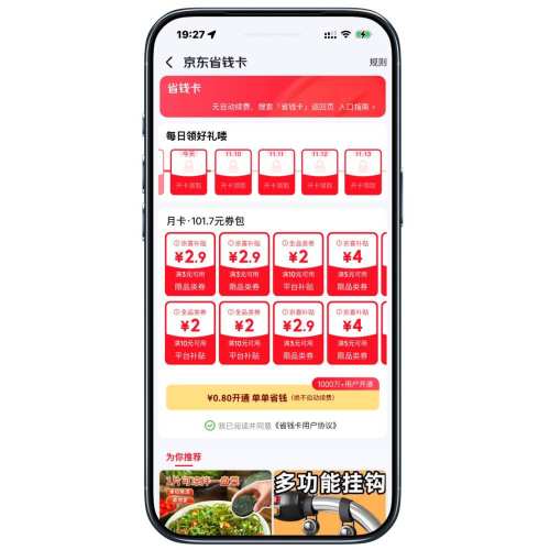 200+ȫƷȯ̳ 0.8ԪʡǮ ȫƷͨȯ ȫƷͨȯ