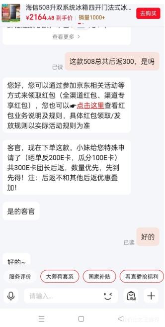 Hisense ���� 508�� ��ʽ�Ŀ��� ���� BCD-508S3FNKQD �Ż�֤��