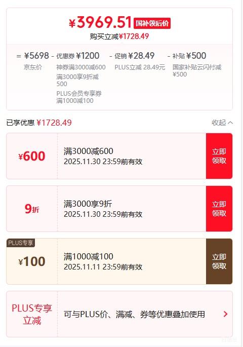 PLUSHONOR/ҫ Magic7 Pro ֻ ͨ8 Ӱ 16+512GŻ֤