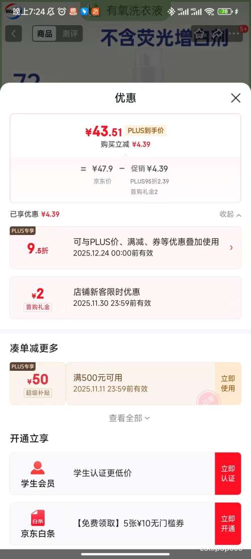 PLUSWalch ¶ʿ LaϴϴҺ 3L Ż֤