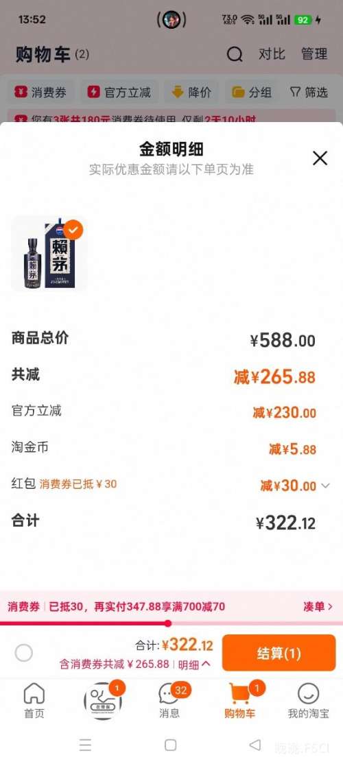 LAYMAU/é  53  500ml 1ƿŻ֤