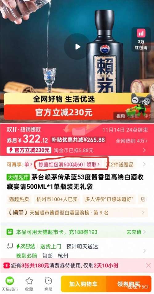 LAYMAU/é  53  500ml 1ƿŻ֤