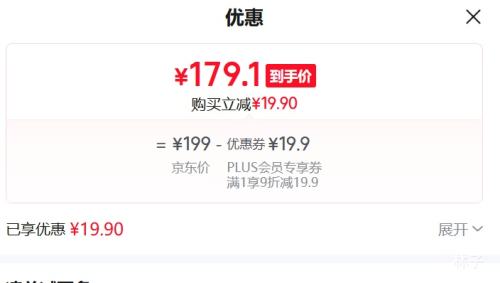 20㿪ʼ˫11Ԥ棺¿ ŮװҡԲ쿪 481025Ż֤