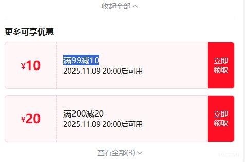 ¶ʿlaϴҺľװ14.36(ƿ2L+1L+1L*4+¾90ml*2)Ż֤