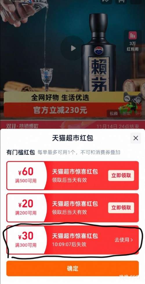 LAYMAU/é  53  500ml 1ƿŻ֤