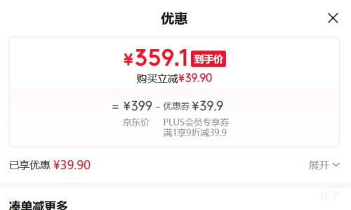 20㿪ʼ˫11Ԥ棺¿ Ī׼ӵͬװPUFFTECH޷ñ 478268Ż֤