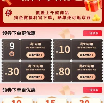 ȯ 9/99-10/199-30/499-80Ԫ 첹ȯŻ֤