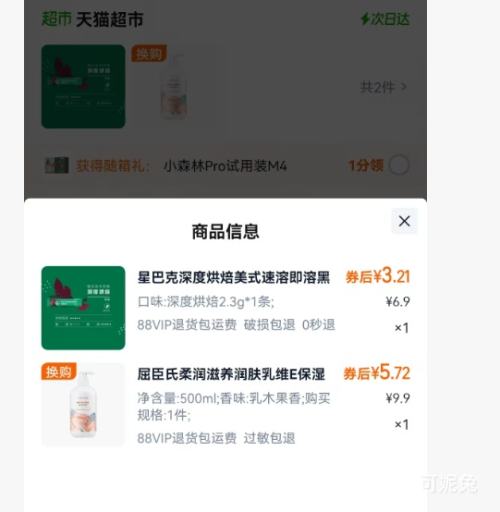 �軻���������� άE��ʪ������ 500ml�Ż�֤��