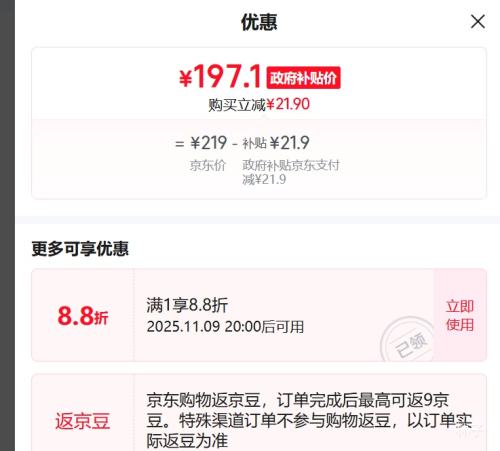 20㿪ʼ˫11Ԥ棺laifen/ SE Lite 紵 ٸ  ЯͲ ɫŻ֤