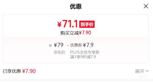 20㿪ʼ˫11Ԥ棺¿ ŮװSUPIMA COTTONԲTڴ 474408Ż֤