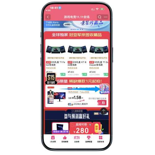 ë̳ Ϸ羺11.11᳡ 龩ת̣ʵ25Ż֤