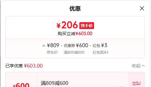  ˾1.60澵Ƭ*2Ƭ+189Ԫھѡװһ𷢳Ż֤