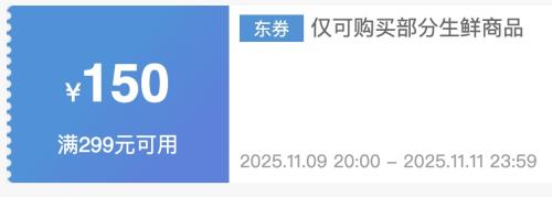 ǰ죬20ãȯ 299150 ʴٲȯŻ֤