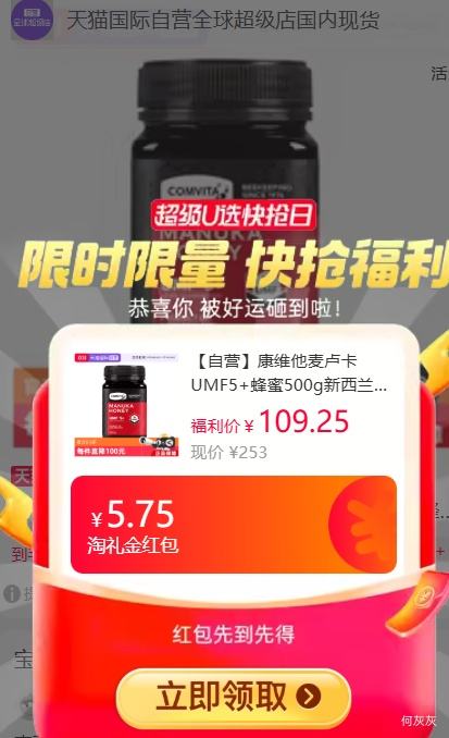 88VIP콵𣺿ά UMF5+ ¬ 500gŻ֤