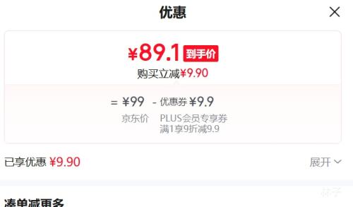 20㿪ʼ˫11Ԥ棺¿ Ůװ޳ 481168Ż֤