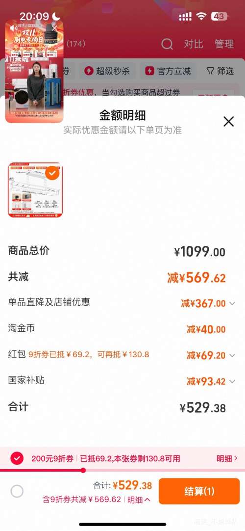 ٽۣ׼   »1S綯¼̨۵¸   »1SŻ֤