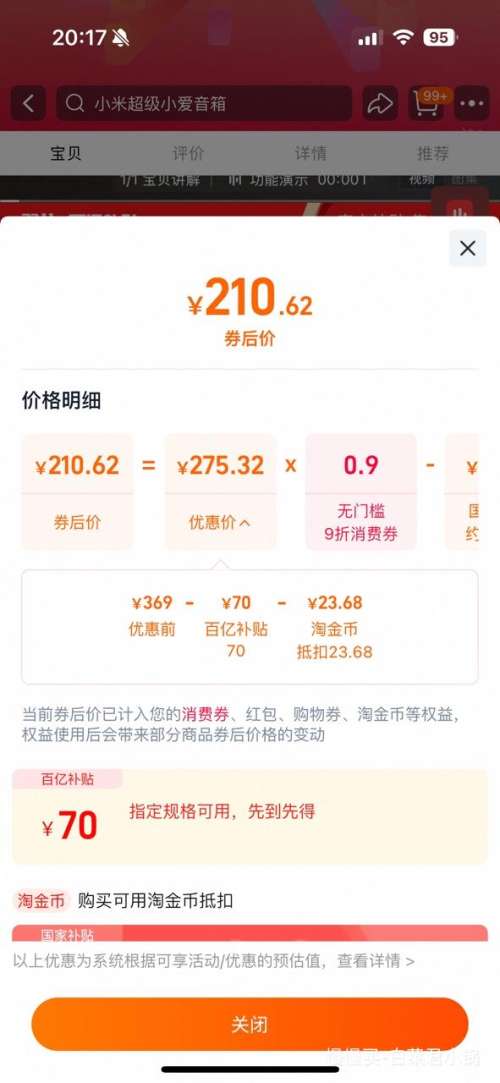 ޵88VIPС Xiaomi  Pro һСŻ֤