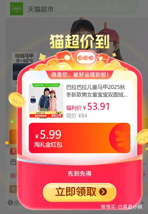 콵ٽۣ ͯ˫ޱļޱů ѡ 90-150cmŻ֤