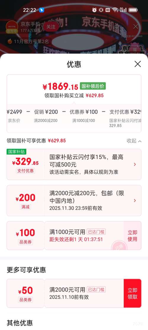 Ϊnova 14 ֻ ˪ 12GB+256GB ٷŻ֤