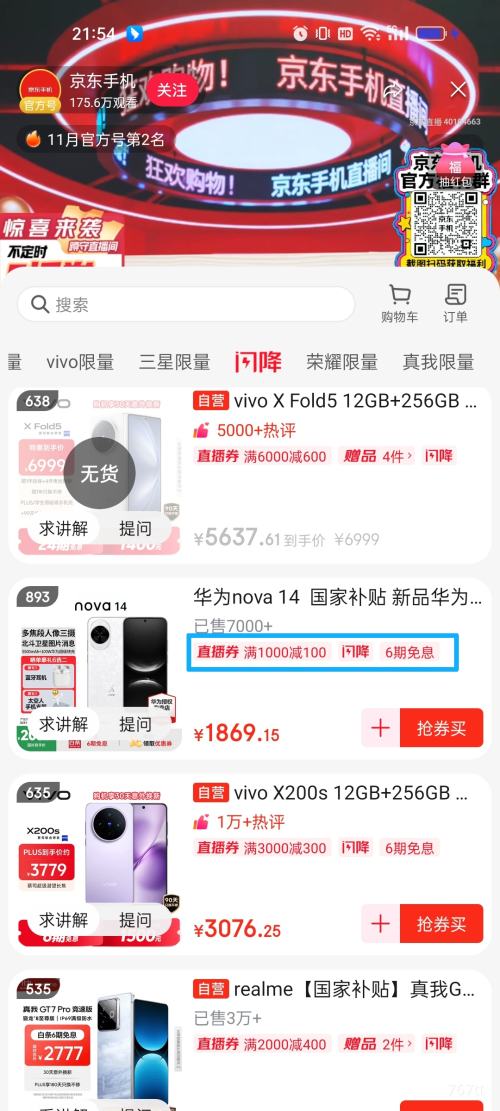 ٽۣMI С 14 ֻ 8Gen3 ɫ 12+256GŻ֤