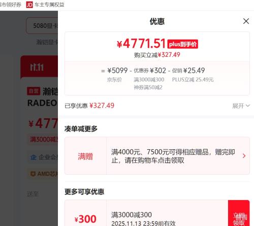 ٽۣVASTARMORAMD RADEON RX 9070 XT 16GB ɫϽOC  ARGBЧ羺ϷAIԿ//ħŻ֤