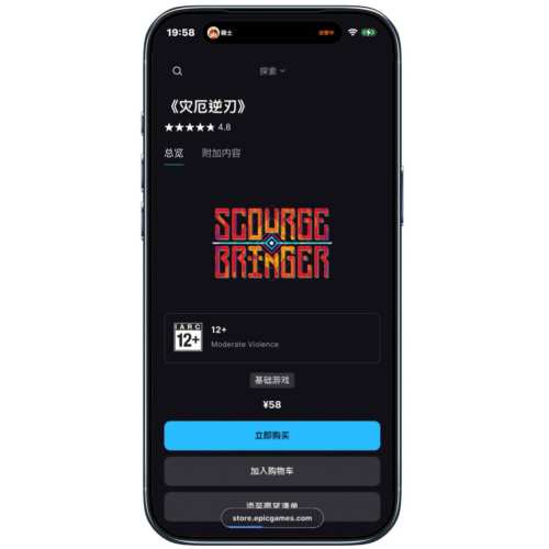 0ԪϷëEPICϷ 140졶ֶСŻ֤