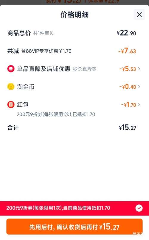 88VIP콵𣺽 1.5 125g*10Ż֤