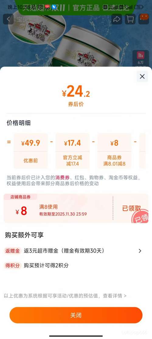 ٽۣHARBIN/ ơˬ9 ơ 330ml 24Ż֤