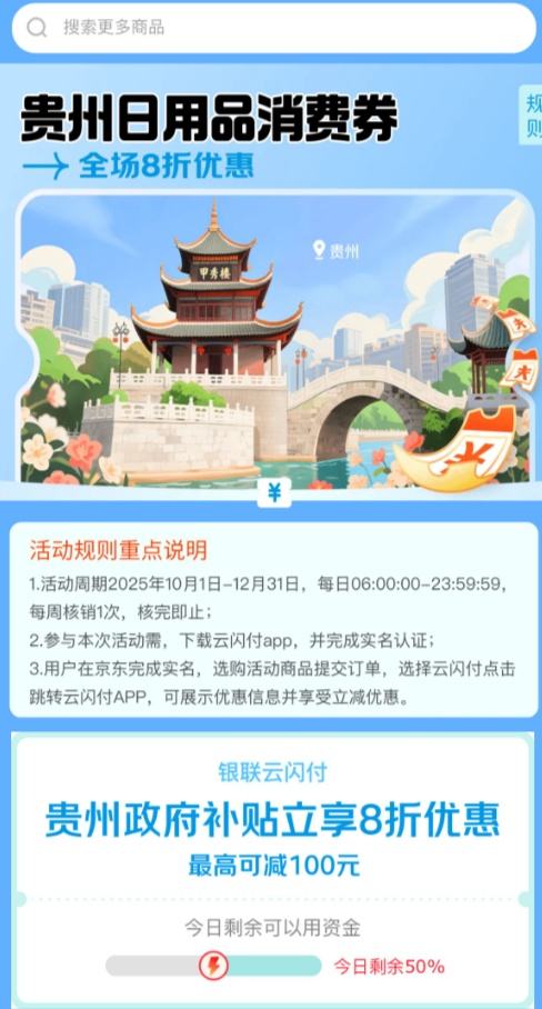 ȯ̳ Ʒȯ 8Ż100Ԫ          Ż֤