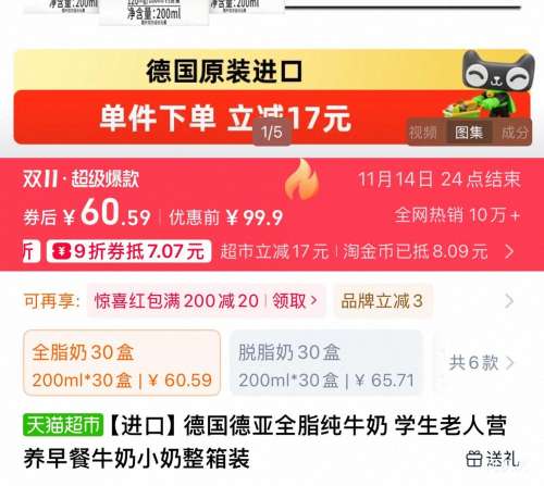 88VIP콵Weidendorf  ȫ֬ţ̵¹ȫ֬ţװ200ml*30Ż֤