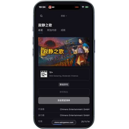 0ԪϷëEPICϷ 140졶ž֮衷Ż֤