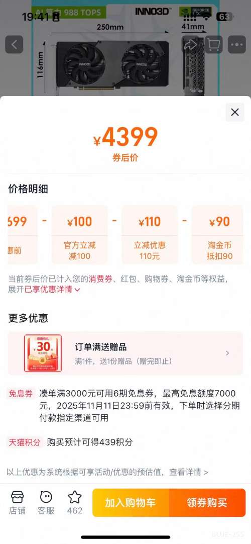 ӳ RTX 5070 ҹ X2 12GŻ֤