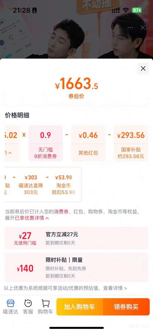 HUAWEI/Ϊ nova 14 ֻ ɰ 12+256GŻ֤