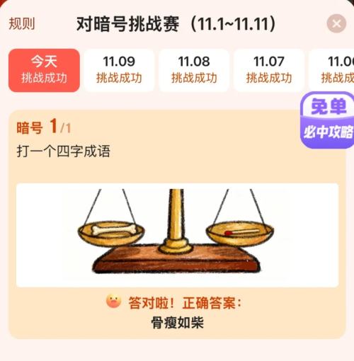 11մ⡢ë 쾩п   ţŻ֤